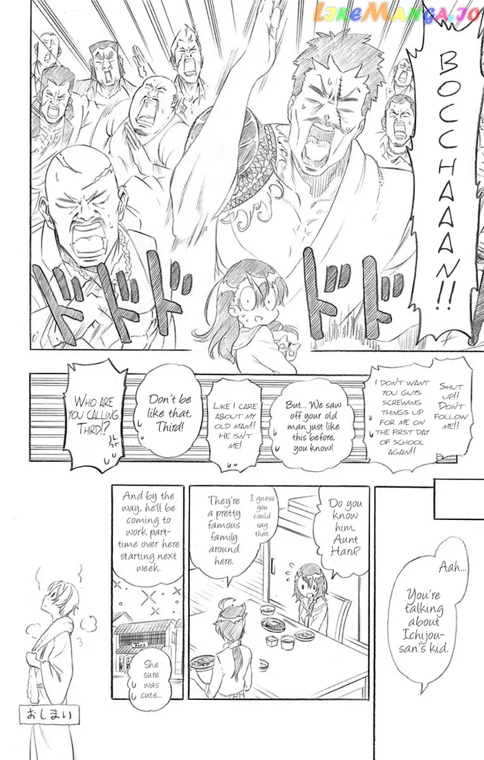 Nisekoi Chapter 229.5 image 06_optimized